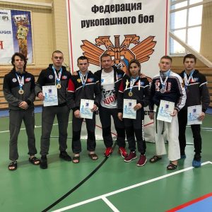 || Всероссийские студенческие игры боевых искусств в Новосибирске.