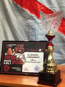 Всероссийский турнир Siberia Open по косики каратэ.