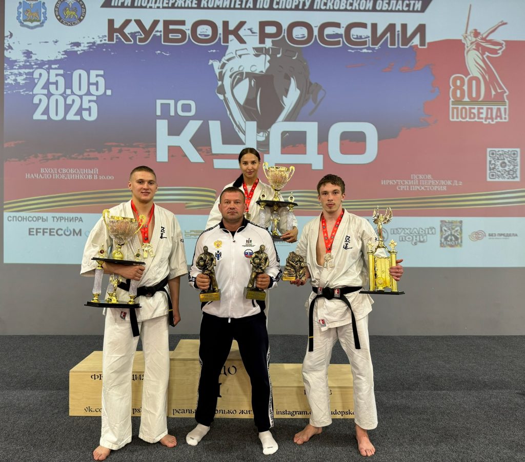 Федерация КУДО Новосибирской области